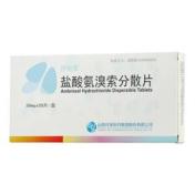 盐酸氨溴索分散片(抒坦清)