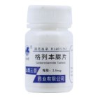 格列本脲片(鹊山)