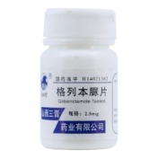 格列本脲片(鹊山)