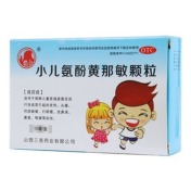 小儿氨酚黄那敏颗粒(鹊山)