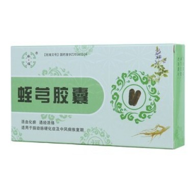 蛭芎胶囊(绛福)