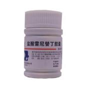 盐酸雷尼替丁胶囊(太原药业)