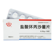 盐酸环丙沙星片(太原)