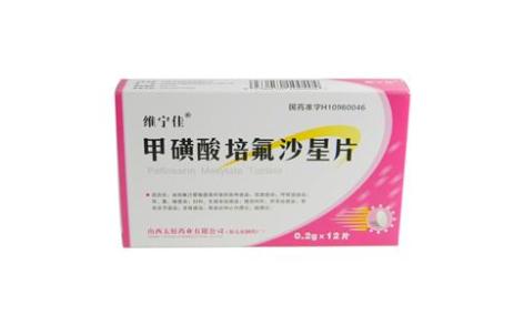 甲磺酸培氟沙星片(维宁佳)主图
