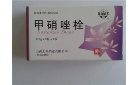 甲硝唑栓(太原药业)主图