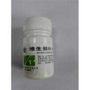 维生素B1片(太原)