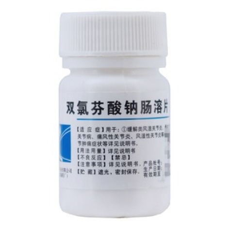 双氯芬酸钠肠溶片(太原)包装主图