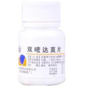 双嘧达莫片(太原药业)
