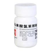 马来酸氯苯那敏片(扑尔敏)