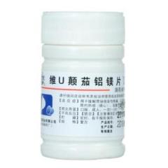 维U颠茄铝镁片Ⅱ(太原药业)