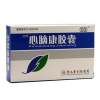 心脑康胶囊(达地)