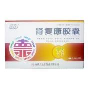 肾复康胶囊(堂元德)