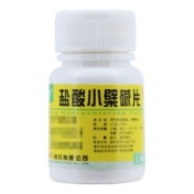 盐酸小檗碱片(云鹏)