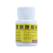 呋喃唑酮片(云鹏)