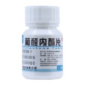 葡醛内酯片(云鹏)