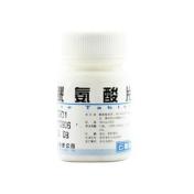 胱氨酸片(云鹏)