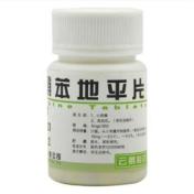 硝苯地平片(云鹏)