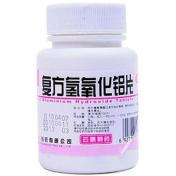 复方氢氧化铝片(云鹏)