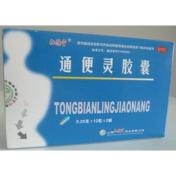 通便灵胶囊(仁源堂)