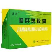 健肝灵胶囊(冰莲)