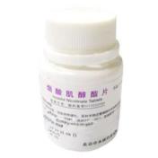 烟酸肌醇酯片(永康药业)