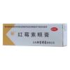红霉素眼膏(双吉)