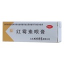红霉素眼膏