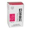 妇宝金丸(同仁堂)