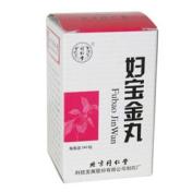 妇宝金丸(同仁堂)