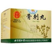 骨刺丸(同仁堂)