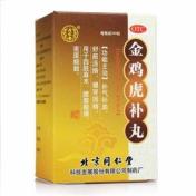 金鸡虎补丸(同仁堂)