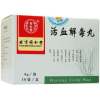 活血解毒丸(同仁堂)