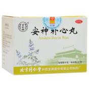 安神补心丸(同仁堂)