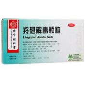 羚翘解毒颗粒(同仁堂)
