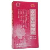 百合更年安颗粒(同仁堂)