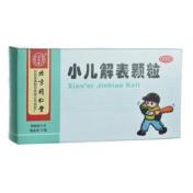小儿解表颗粒(同仁堂)