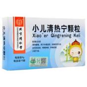 小儿清热宁颗粒(同仁堂)