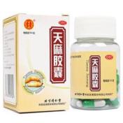 天麻胶囊(其他)