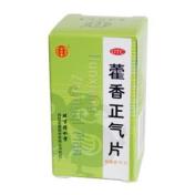 藿香正气片(同仁堂)