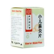 小儿鼻炎片(同仁堂)