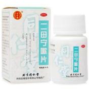 二母宁嗽片(同仁堂)