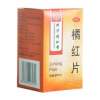 橘红片(同仁堂)