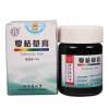 夏枯草膏(同仁堂)