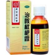 治咳枇杷露(同仁堂)
