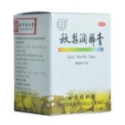 秋梨润肺膏(同仁堂)