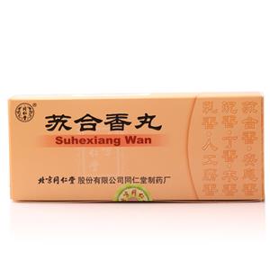 苏合香丸()(苏合香丸)_价格_说明书_功效_副作用_康太太网上药店