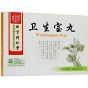 卫生宝丸(同仁堂)