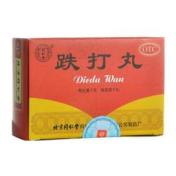 跌打丸(同仁堂)