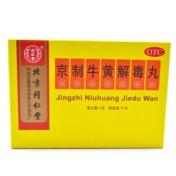 京制牛黄解毒丸(其他)