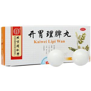 開(kāi)胃理脾丸(同仁堂)